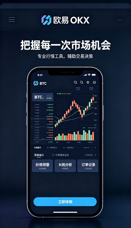 欧交易所APP交易平台图文解析3